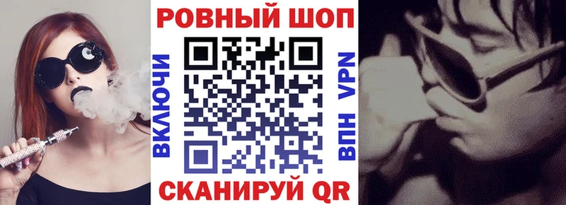 Купить наркотики Сковородино Канабис  АМФ  A-PVP  Гашиш  КОКАИН 