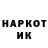 Первитин витя Nata Milashka