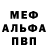 Метадон VHQ Murray Mungro