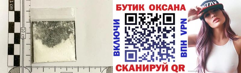 гидра рабочий сайт  Сковородино  БУТИРАТ буратино  купить наркотик 