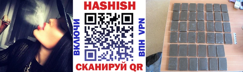 MEGA ссылки  магазин продажи   Сковородино  это как зайти  Гашиш VHQ 