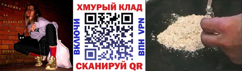 наркота Сковородино KRAKEN как зайти ГЕРОИН гречка