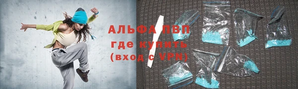 кокаин премиум Зерноград