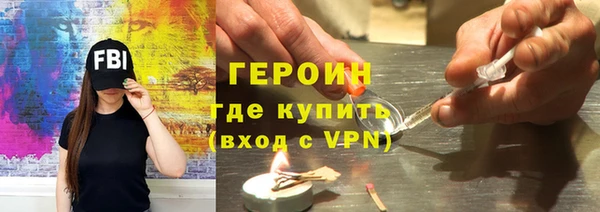 альфа пвп VHQ Зеленодольск