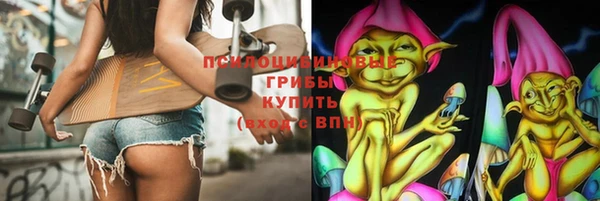 кокаин премиум Зерноград