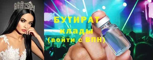альфа пвп VHQ Зеленодольск