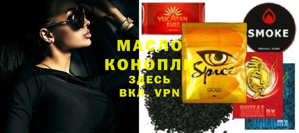 альфа пвп VHQ Зеленодольск