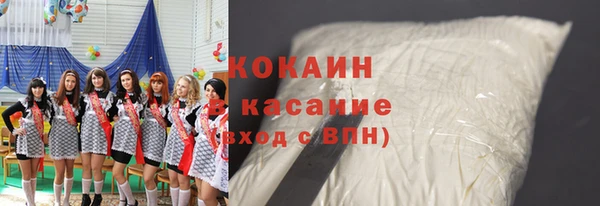 альфа пвп VHQ Зеленодольск