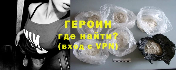 молекула духа Инсар