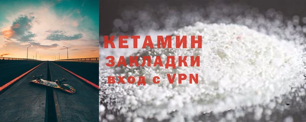 кокаин VHQ Заволжье