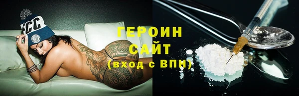 альфа пвп VHQ Зеленодольск
