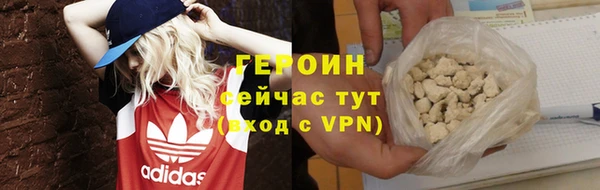 кокаин премиум Зерноград