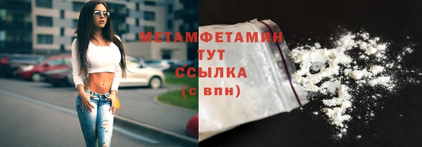 молекула духа Инсар