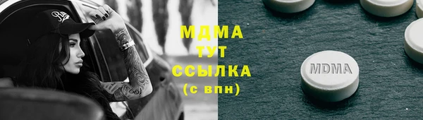 кокаин премиум Зерноград