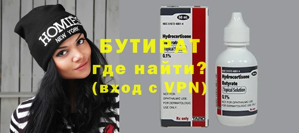 стаф Иннополис