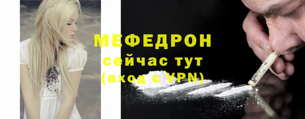 молекула духа Инсар