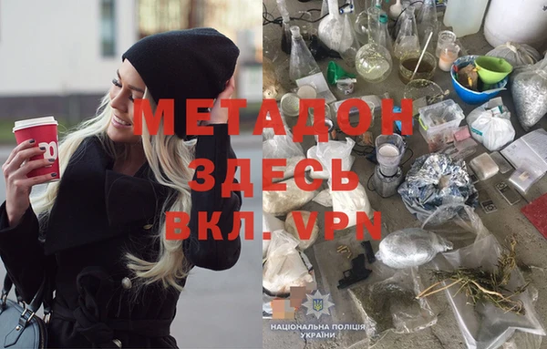 COCAINE Заволжск