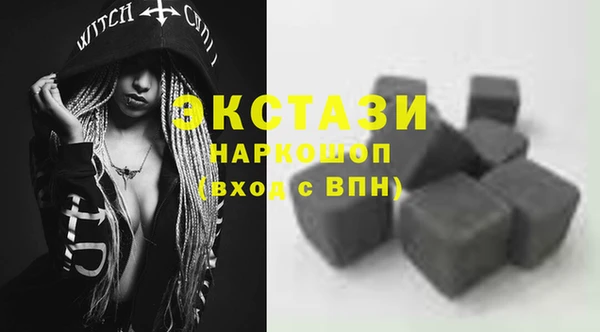 прущие грибы Инта