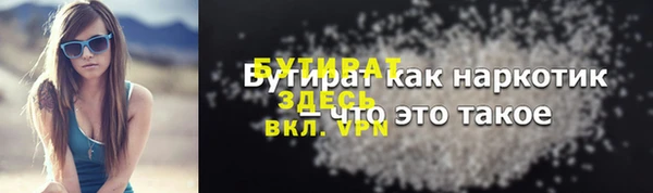 круглые Зеленокумск