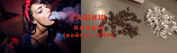кокаин премиум Зерноград