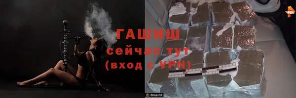 кокаин премиум Зерноград