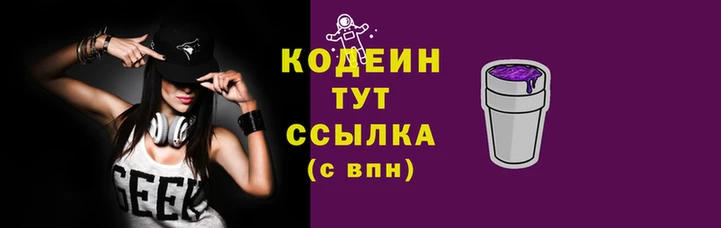 кокаин премиум Зерноград