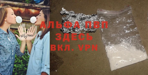 альфа пвп VHQ Зеленодольск