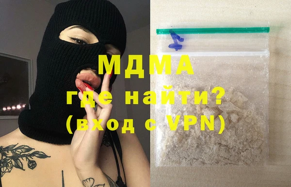 альфа пвп VHQ Зеленодольск