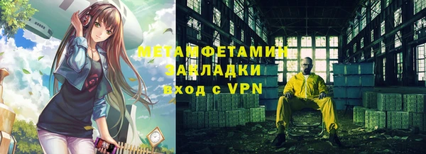 кокаин премиум Зерноград