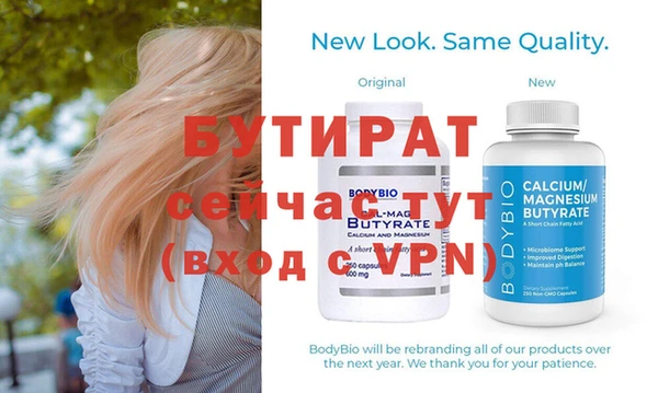 прущие грибы Инта