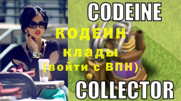 альфа пвп VHQ Зеленодольск
