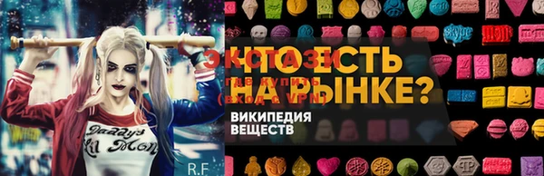 альфа пвп VHQ Зеленодольск