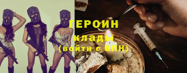 альфа пвп VHQ Зеленодольск
