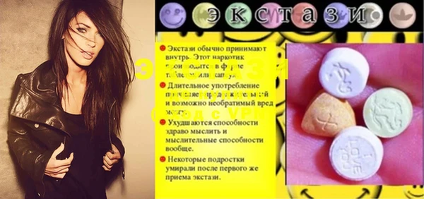 круглые Зеленокумск