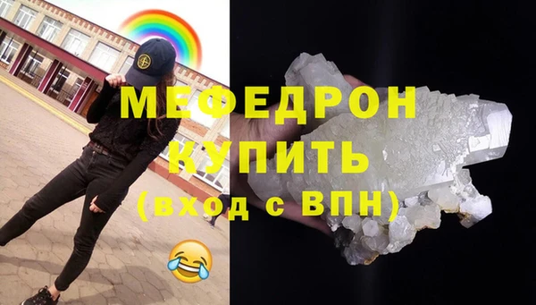 молекула духа Инсар