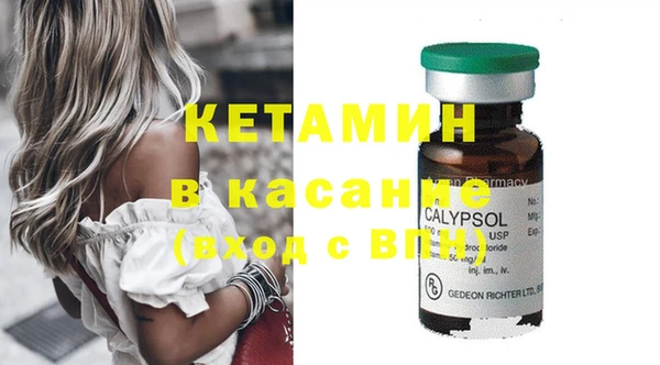 кокаин премиум Зерноград