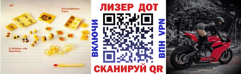 ЛСД экстази ecstasy  Сковородино 