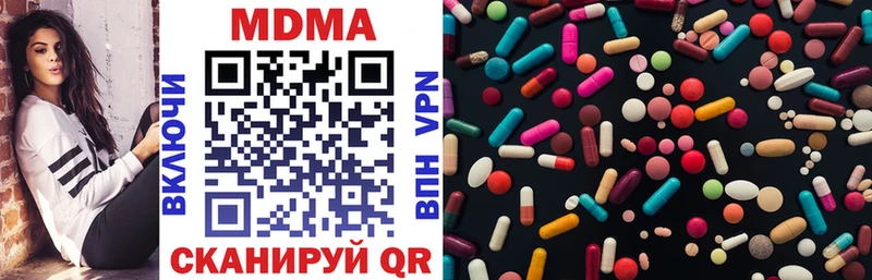 MDMA crystal  Сковородино 