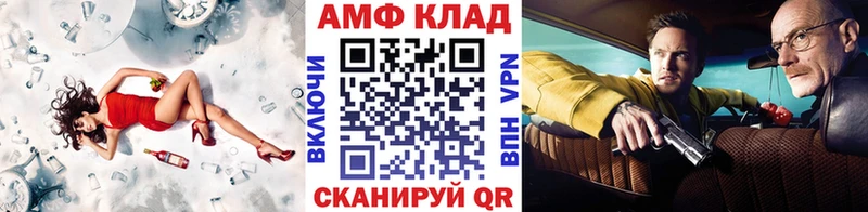 omg ONION  Сковородино  Метамфетамин кристалл 