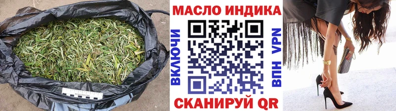 ТГК гашишное масло  Сковородино 